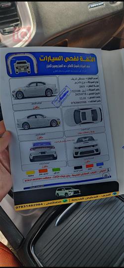 دودج تشارجر